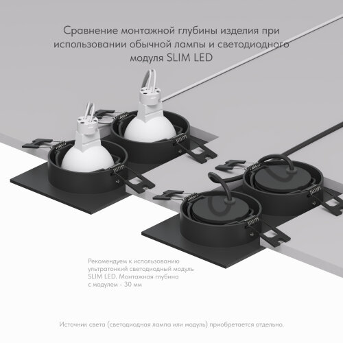 DK3022-BK Встраиваемый светильник, IP 20, 10 Вт, GU5.3, LED, черный, пластик. Фото 4