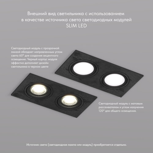 DK3022-BK Встраиваемый светильник, IP 20, 10 Вт, GU5.3, LED, черный, пластик. Фото 5