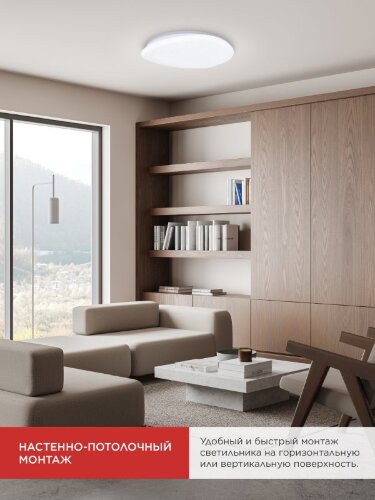 Светильник светодиодный COMFORT STONE 75Вт 230В 3000-6500K 6000Лм 530x105мм с пультом ДУ IN HOME - Фото 8