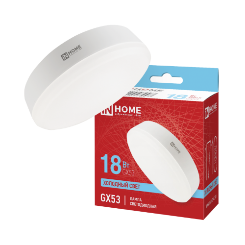 Лампа светодиодная LED-GX53-VC 18Вт 230В 6500К 1710Лм IN HOME - Фото 2