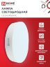 Лампа светодиодная LED-GX53-VC 18Вт 230В 6500К 1710Лм IN HOME - Фото 4