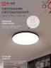 Светильник светодиодный NEO SIMPLE-7565-BL 75Вт 230В 6500K 6000Лм 375x60мм черный IN HOME - Фото 4