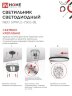 Светильник светодиодный NEO SIMPLE-7565-BL 75Вт 230В 6500K 6000Лм 375x60мм черный IN HOME - Фото 5