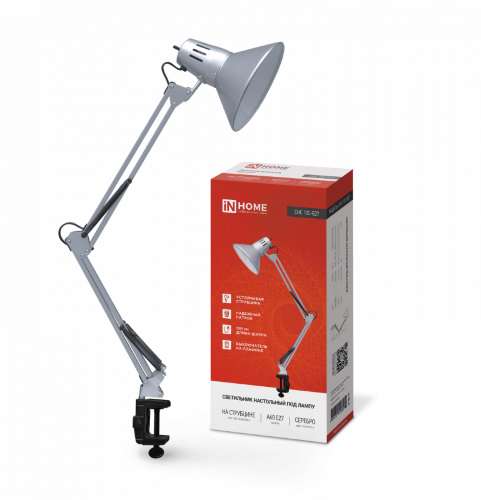 Светильник настольный под лампу на струбцине СНС 13С-E27 230В СЕРЕБРО IN HOME - Фото