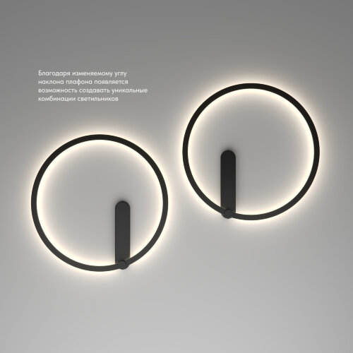 DK5035-BK Бра ROUND со светодиодом, IP20, 24W, 3000/4000/6500K, черный, алюминий. Фото 6