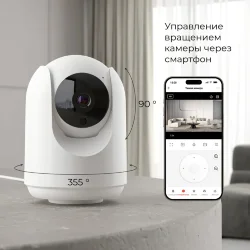 Умная видеокамера белая IP20 76500/00 (069149)