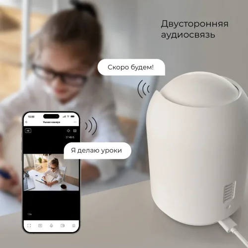 Умная видеокамера белая IP20 76500/00 - фото 7