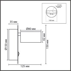 Бра «LUMION» 8343/1W, серия: TORINA (крепление на планке) - -