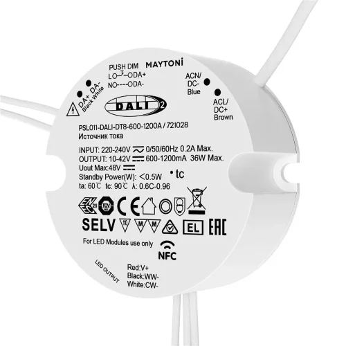 Источник тока DALI NFC DT8 36W 600-1200mA +PUSH DIM (Белый) - фото