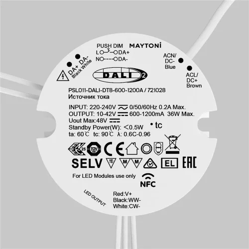 Источник тока DALI NFC DT8 36Вт 600-1200А (Белый) 721028 - фото 2
