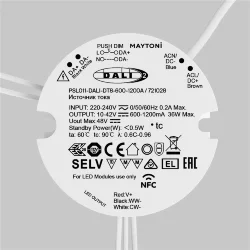 Источник тока DALI NFC DT8 36Вт 600-1200А (Белый) 721028