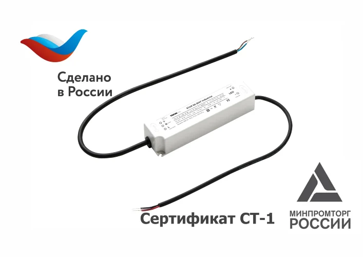 Источник питания STAR 50-350T Industrial - фото