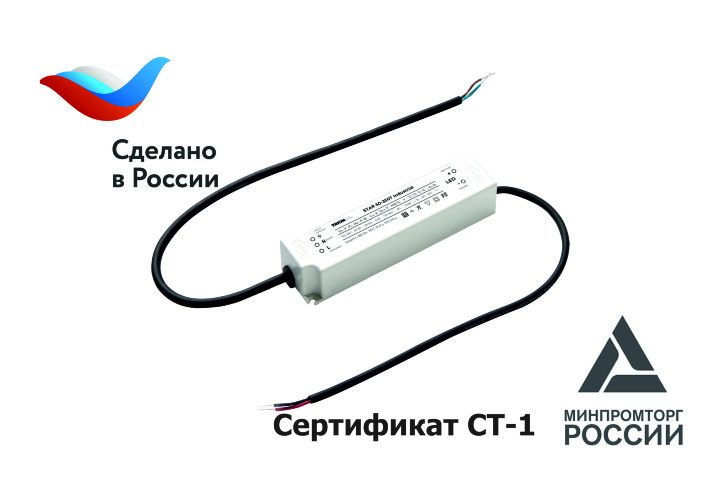 Источник питания STAR 50-350T Industrial - фото