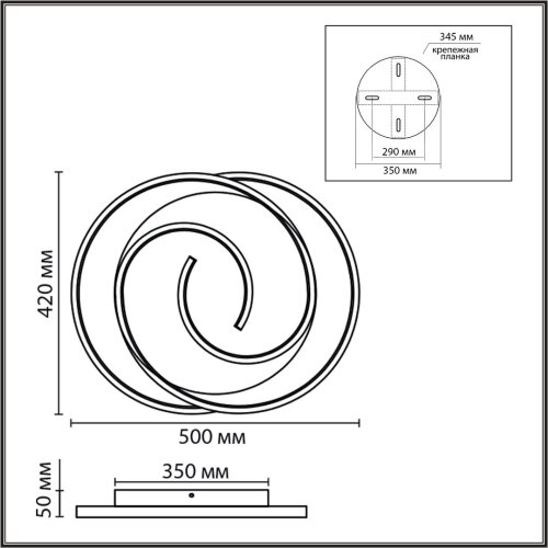 Люстра потолочная «LUMION» 8020/75CL, серия: TWIST (крепление на планке). Фото 3.