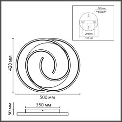 Люстра потолочная «LUMION» 8020/75CL, серия: TWIST (крепление на планке) - -