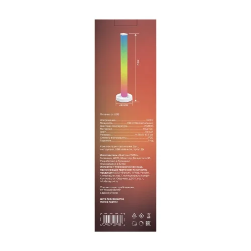 Аккумуляторный светильник VGL7325RL-L4W1 - 5 Вт LED (Белый) VGL7325RL-L4W1 - фото 2