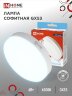 Лампа светодиодная LED-GX53-VC 6Вт 230В 6500К 570Лм IN HOME - Фото