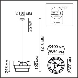 Светильник подвесной «LUMION» 8039/3, серия: ILAIDA (крепление на планке) - -