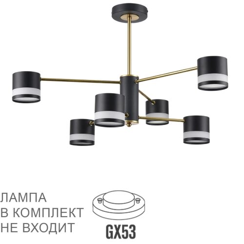 Люстра на штанге «LUMION» 8240/6C, серия: LANIKA (крепление на планке). Фото 1.