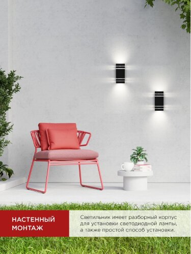 Светильник уличный настенный двусторонний НБУ POLO-S-2xGX53-BL алюминиевый черный IP54 IN HOME - Фото 5