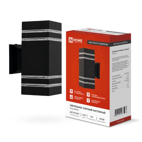 Светильник уличный настенный двусторонний НБУ POLO-S-2xGX53-BL алюминиевый черный IP54 IN HOME - Фото