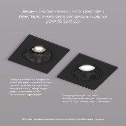 Встраиваемый светильник, IP 20, 10 Вт, GU5.3, LED, черный/черный, пластик, Denkirs DK3071-BK