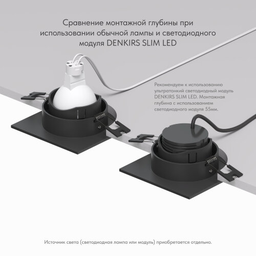 DK3071-BK Встраиваемый светильник, IP 20, 10 Вт, GU5.3, LED, черный/черный, пластик. Фото 5