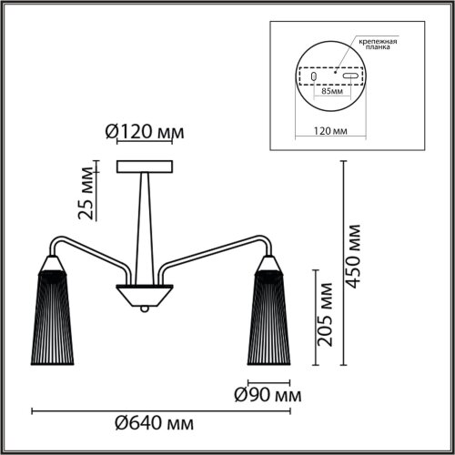 Люстра потолочная «LUMION» 6584/6C, серия: DOLIANA (крепление на планке). Фото 2.
