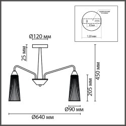 Люстра потолочная «LUMION» 6584/6C, серия: DOLIANA (крепление на планке)