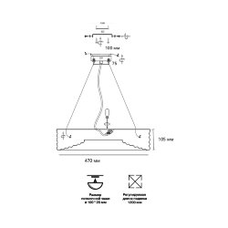 Подвесное крепление «Sonex» 7704/L, серия: MACARON (крепление на планке; подвесной)