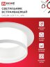 Светильник встраиваемый GX53R-SOFT FL-WH под GX53 матовый плафон, 110х58мм белый IN HOME - Фото 3