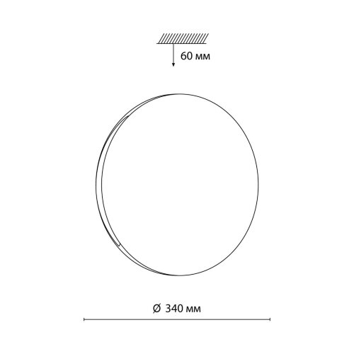 Настенно-потолочный светильник «Sonex» 7600/CLN, серия: RINGO (накладной). Фото 3.
