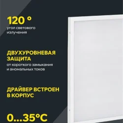 Светильник светодиодный ДВО 6572-O 45Вт 6500К 595х595х20 универс. опал. рассеив. с драйвером панель IEK LDVO3-6572-45-6500-K01