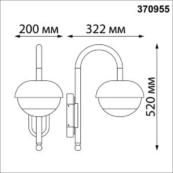 Уличный фасадный светильник «Novotech» 370955, серия: ACORN