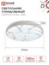 Светильник светодиодный COMFORT SHELL-RGB 125Вт 230В 3000-6500K 10000Лм 500x80мм с пультом ДУ IN HOME - Фото 2