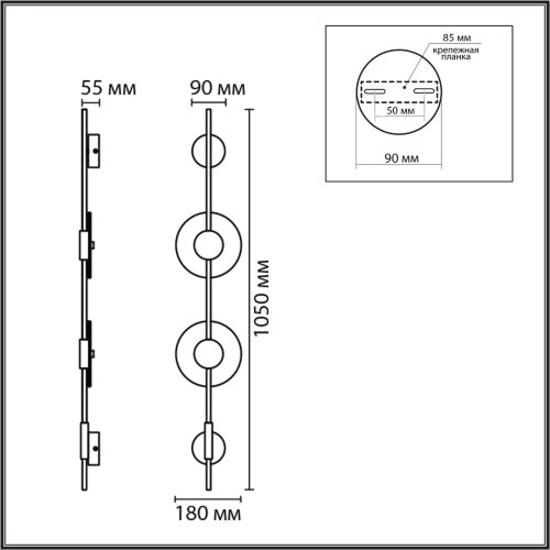 Бра «LUMION» 8372/16WL, серия: ECA (крепление на планке). Фото 3.