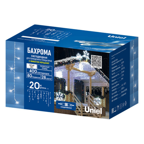ULD-B20007-400-TTK WH IP44 Бахрома светодиодная с эффектом мерцания, 20м, Соединяемая, 400 светодиодов, Белый свет, Провод прозрачный - фото 8