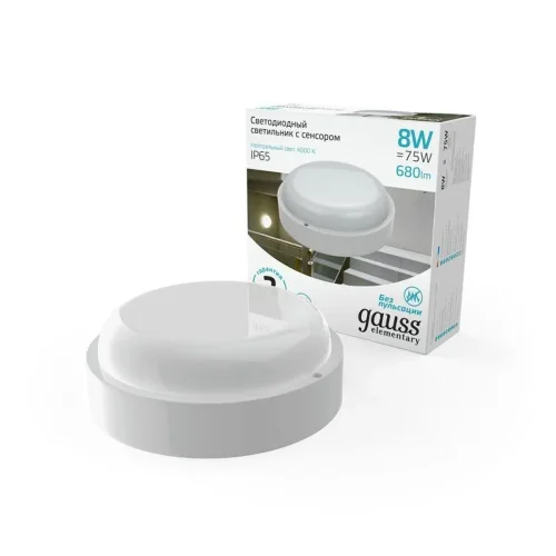 Светильник светодиодный Elementary 8Вт 4000К IP65 680лм d140х48мм ДБП круг настенно-потолочный с оптико-микроволнов. датчиком GAUSS 126411208-S - фото 4