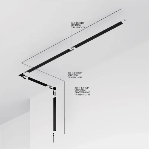 Шинопровод встраиваемый под шпаклевку 2 м Levity (Черный) TRX184-132B - фото 7