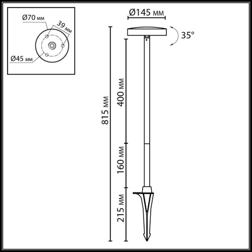 Ландшафтный светильник «ODEON LIGHT» 7189/6GL, серия: DISC (крепление на основание; колышек). Фото 2.