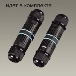 Ландшафтный светильник «ODEON LIGHT» 7189/6GL, серия: DISC (крепление на основание; колышек) - -