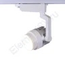 Светодиодный светильник трековый JH-GD002 2L PX58 (20W, 220V, 15-60deg, warm white) - фото.