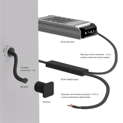 Выключатель сенсорный с функцией диммирования 12/24V 36/72W 95003/01 (072042)