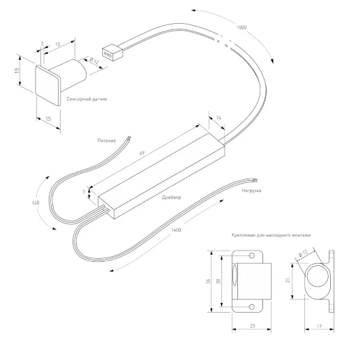 Выключатель сенсорный с функцией диммирования 12/24V 36/72W 95003/01 - фото 6