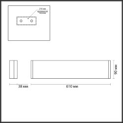 Настенный светильник «ODEON LIGHT» 4293/20WL, серия: FRAMANT (крепление на планке) - Отраженный свет