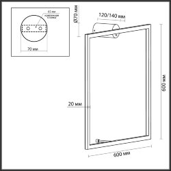 Настенный светильник «ODEON LIGHT» 4385/24WL, серия: OMEN (крепление на планке) - RGB динамическая подсветка