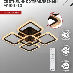 Люстра светодиодная ELEGANT ARIS-B-ВG 90Вт 230В 3000-6500K 7000Лм 557х557х115мм ДУ черный IN HOME