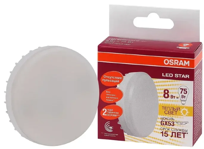 Лампа светодиодная таблетка GX53 8W/2700K (=75W) 230V | LED Star 2Y GX | - OSRAM. Фото 2