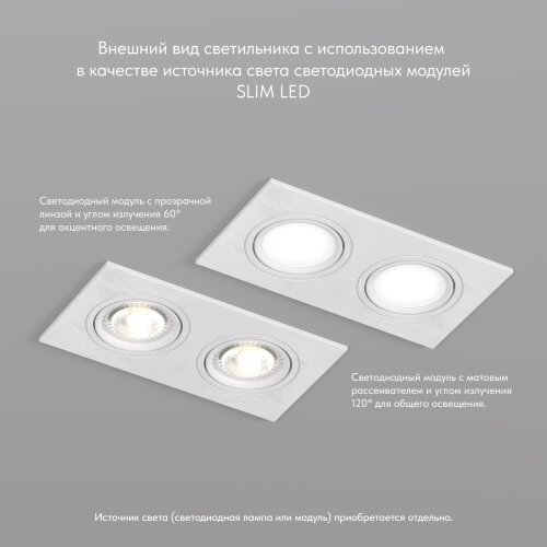 DK3022-WH Встраиваемый светильник, IP 20, 10 Вт, GU5.3, LED, белый, пластик. Фото 5