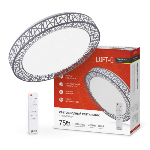 Светильник светодиодный COMFORT LOFT-G 75Вт 230В 3000-6500K 6000Лм 500x105мм с пультом ДУ IN HOME - Фото 2